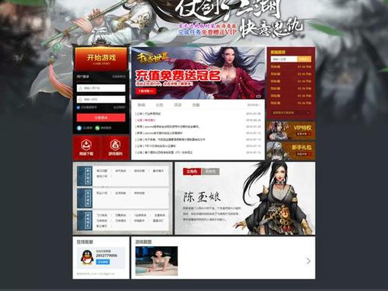 asp网页建设 asp设计网页