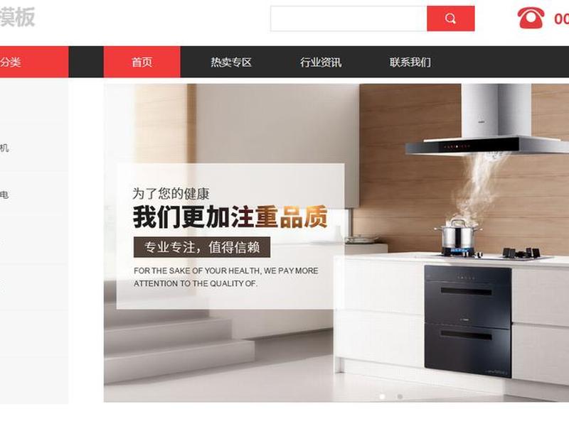 好之宝主机建站教程网;好之宝主机建站教程网盘 好之宝主机建站教程网;好之宝主机建站教程网盘