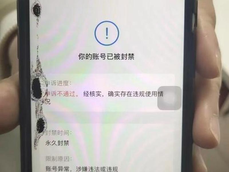 sns平台账户注册 - sns注册账号没反应 sns平台账户注册 - sns注册账号没反应
