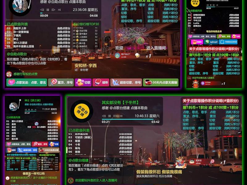 dj网站2021,dj网址排行2019 dj网站2021,dj网址排行2019