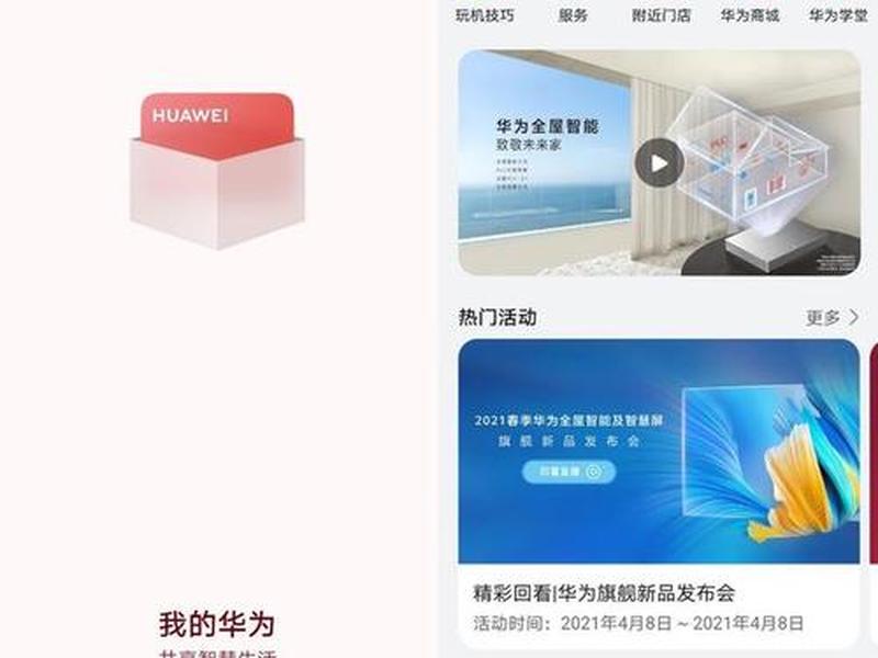 建程网app下载一体板 建程网app下载一体板本 建程网app下载一体板 建程网app下载一体板本