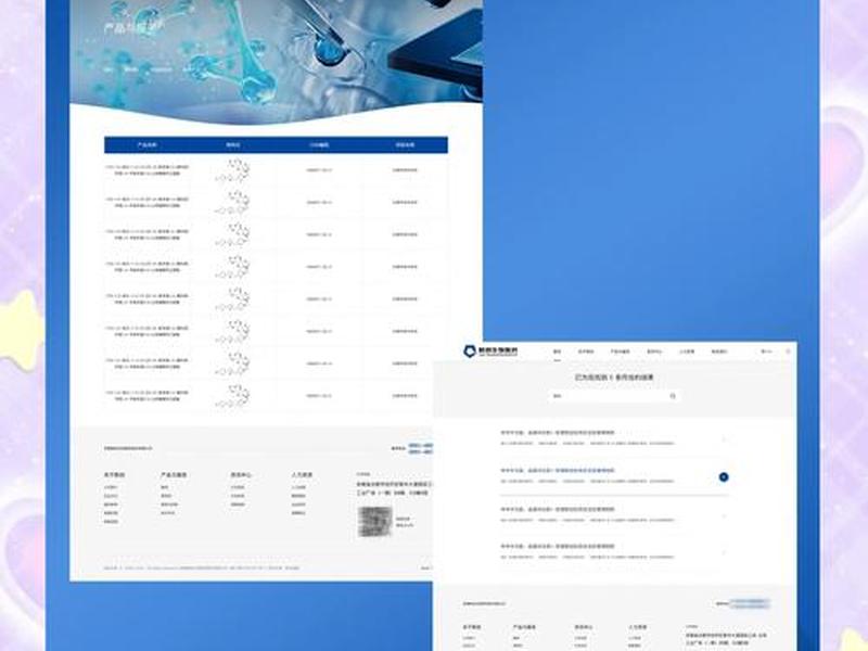 html5网页制作与移动app开发 html5移动端网页app源码