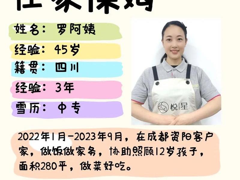 保姆建站教程 新建保姆 保姆建站教程 新建保姆