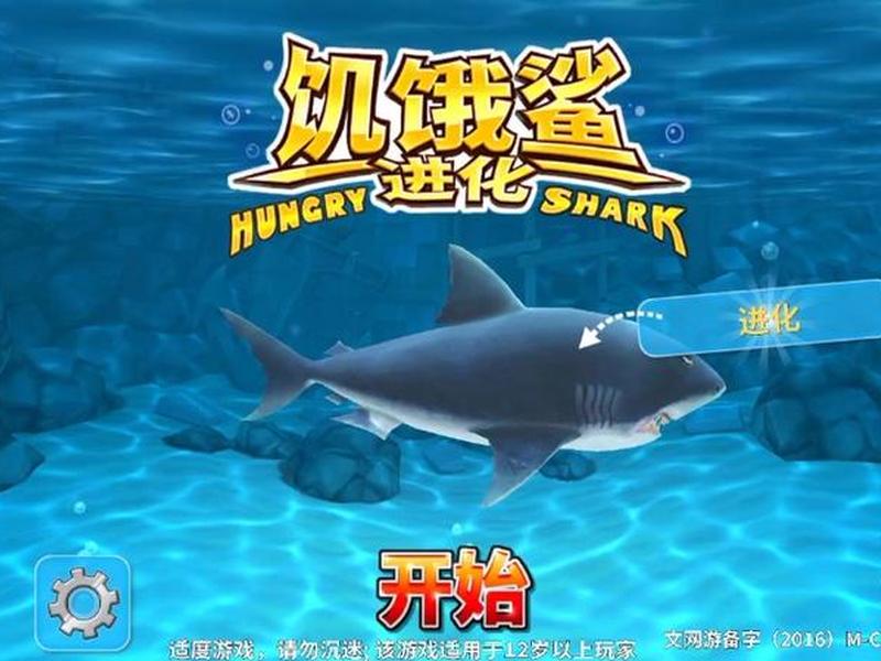 sharkforroot下载安装 sharkevolution下载