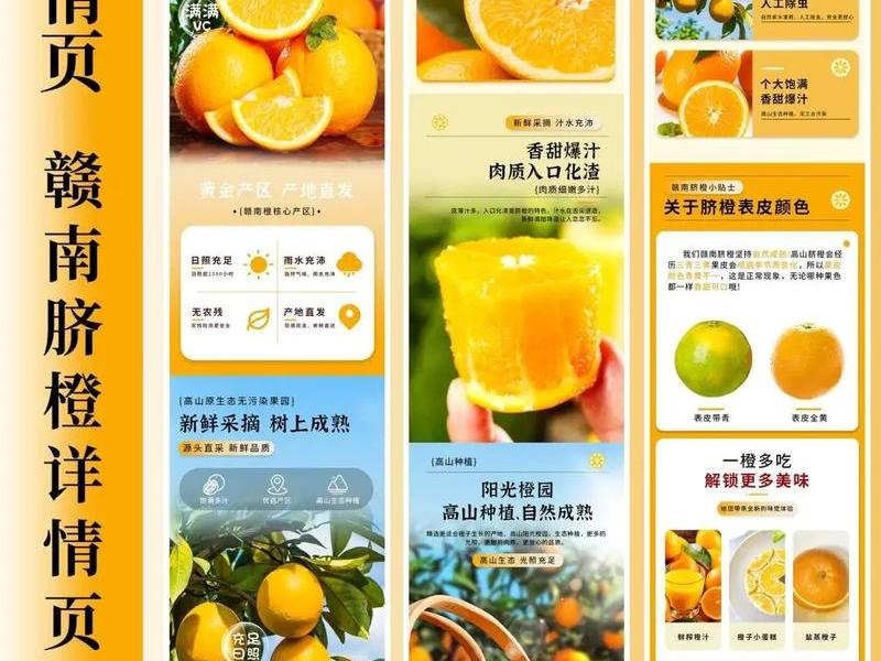 巨量营销橙子落地页怎么搭建,抖音橙子建站落地页 巨量营销橙子落地页怎么搭建,抖音橙子建站落地页