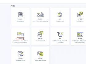 xshoppy手机端 xshoppy官网