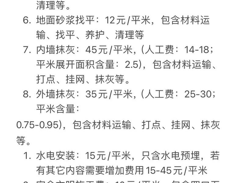 搬瓦工建站速度怎么样、搬瓦工怎么计费 搬瓦工建站速度怎么样、搬瓦工怎么计费