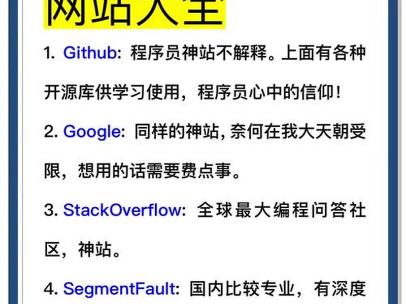 discuz可以搭建哪些类型网站、discuz程序可以设计成哪些网站 discuz可以搭建哪些类型网站、discuz程序可以设计成哪些网站