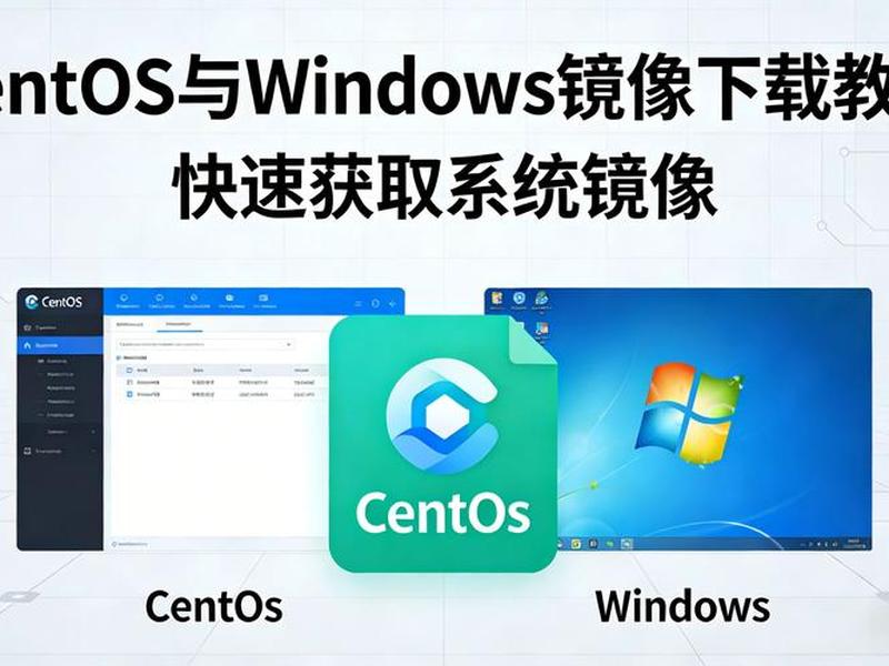 centos7.9、centos7.9镜像下载 centos7.9、centos7.9镜像下载