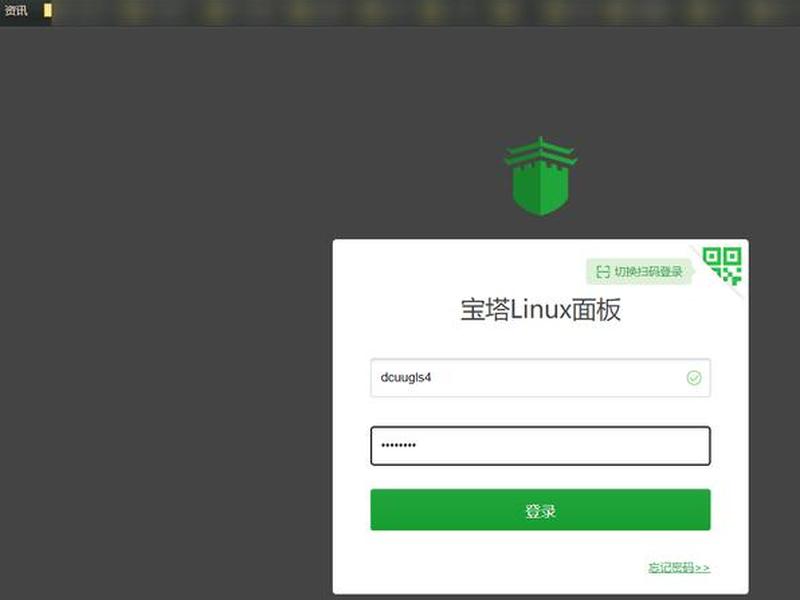 阿里云服务器搭建linux - 阿里云服务器搭建gitlab 阿里云服务器搭建linux - 阿里云服务器搭建gitlab