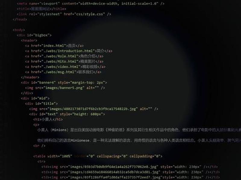 html代码源码、html5源代码 html代码源码、html5源代码