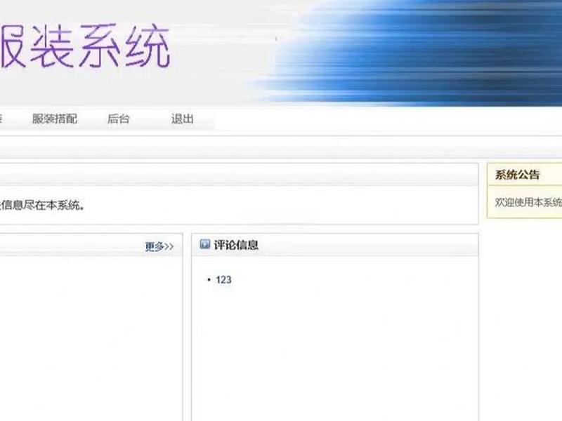 jsp源码怎么运行 jsp代码怎么运行 jsp源码怎么运行 jsp代码怎么运行