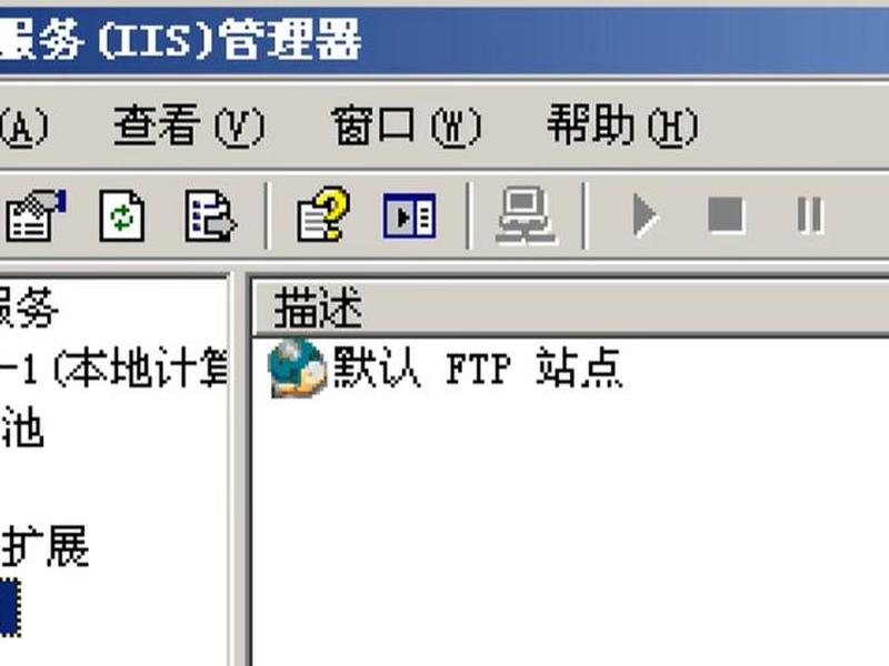 iis搭建http文件服务器；iis http文件服务器