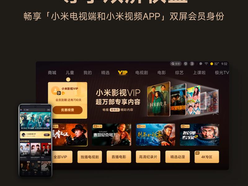 vip影视频道 影视会员vip平台 vip影视频道 影视会员vip平台