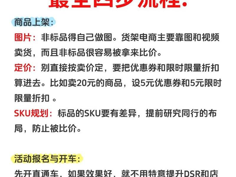 tk自运营怎么上架产品;tk链接怎么用 tk自运营怎么上架产品;tk链接怎么用