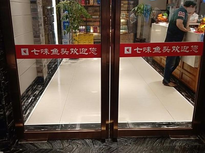 巴中城市广场；巴中城市广场七味鱼头电话