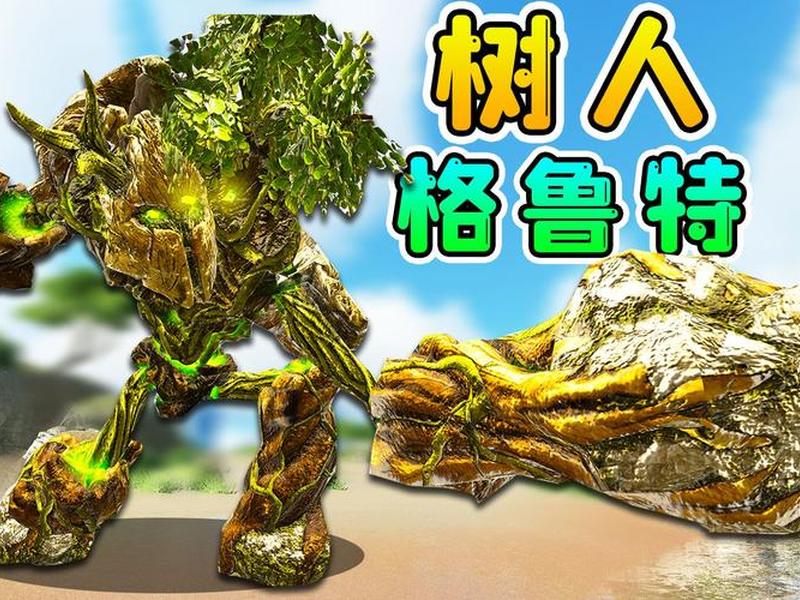 从0开始进化的树人；从0开始进化的树人小说