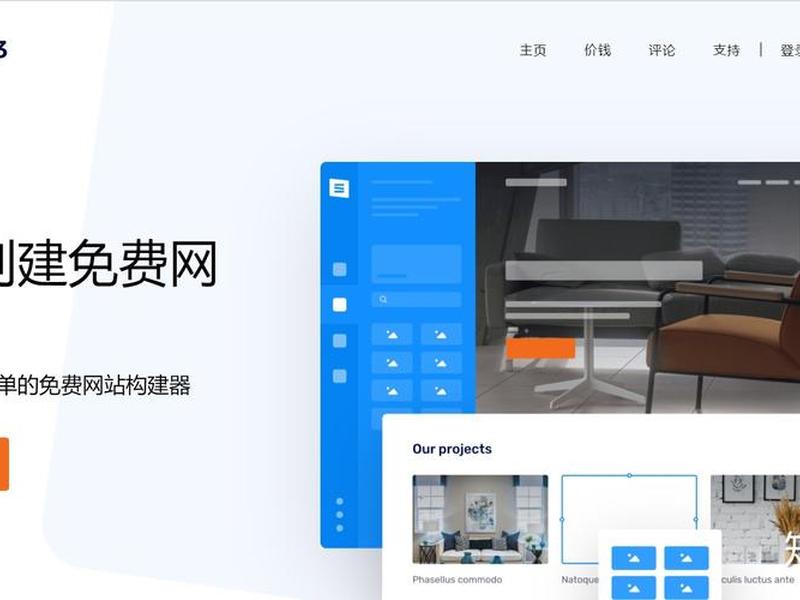 joomla快速建站教程视频 joomla第三方快速建站包