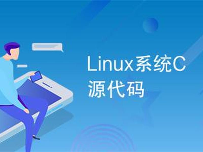 代码托管平台直播源（代码托管平台源码）