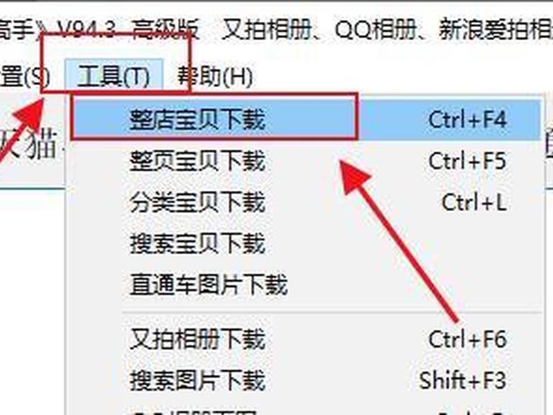 阿里开店基础设置 阿里开店基础设置怎么设置 阿里开店基础设置 阿里开店基础设置怎么设置