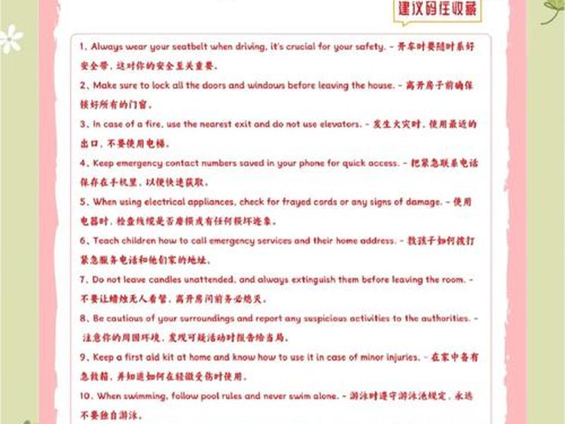建站教程的注意事项有哪些呢、建站教程的注意事项有哪些呢英语 建站教程的注意事项有哪些呢、建站教程的注意事项有哪些呢英语