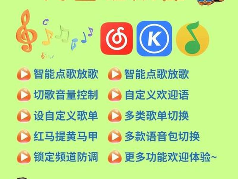 yy建房间教程电脑(电脑yy怎么建房间开语音) yy建房间教程电脑(电脑yy怎么建房间开语音)