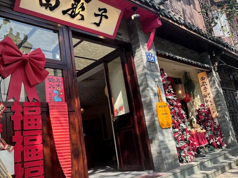 金华学习开店模式、金华开什么店好 金华学习开店模式、金华开什么店好
