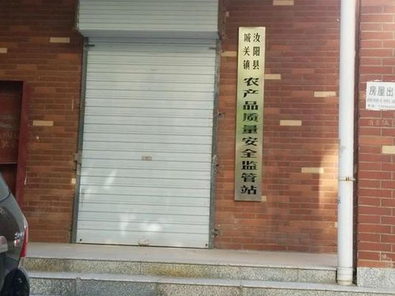 建管站是什么单位(建管站是什么单位类型) 建管站是什么单位(建管站是什么单位类型)