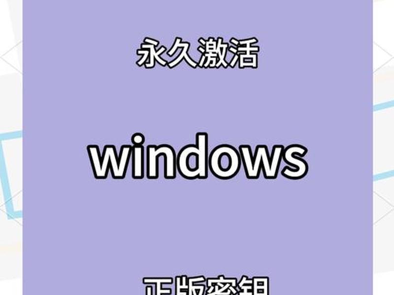 win2012r2激活密钥,win server2012r2 standard 激活密钥 win2012r2激活密钥,win server2012r2 standard 激活密钥