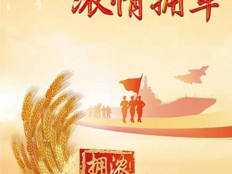 建军指导思想发展脉络(建军指导思想发展脉络心得体会) 建军指导思想发展脉络(建军指导思想发展脉络心得体会)