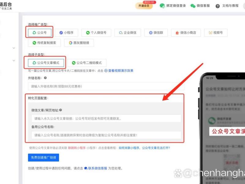 基木鱼站点建立后如何推广(基木鱼站点搭建好怎么推广) 基木鱼站点建立后如何推广(基木鱼站点搭建好怎么推广)