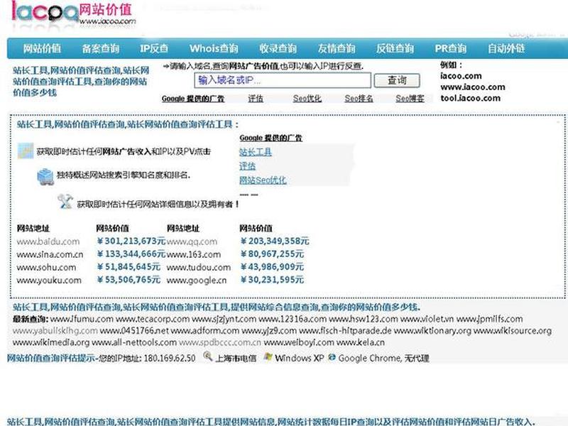 nat检测网站（nat检测网站在线）