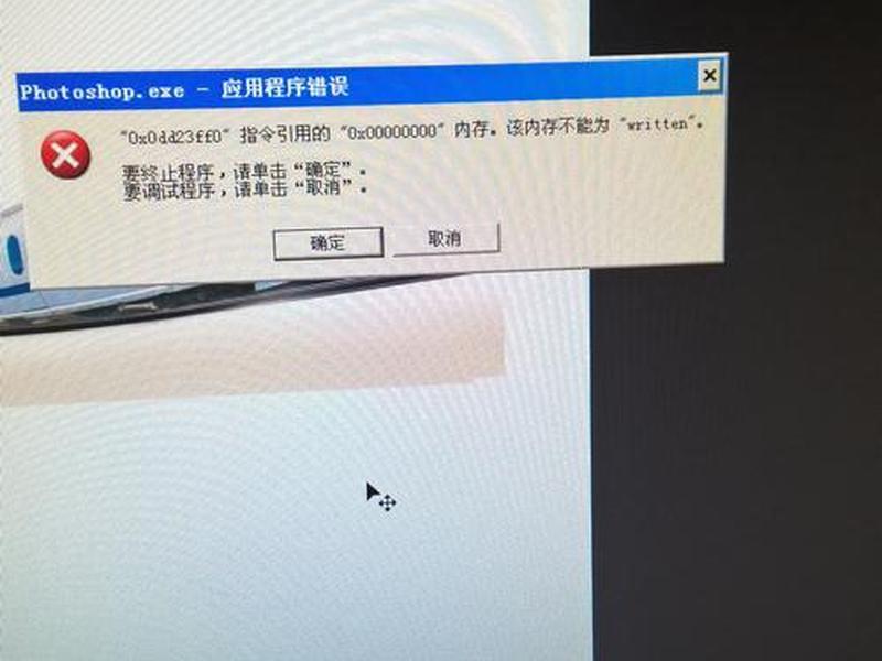 cs6安装好找不到桌面快捷方式 cs6安装好找不到桌面快捷方式了 cs6安装好找不到桌面快捷方式 cs6安装好找不到桌面快捷方式了