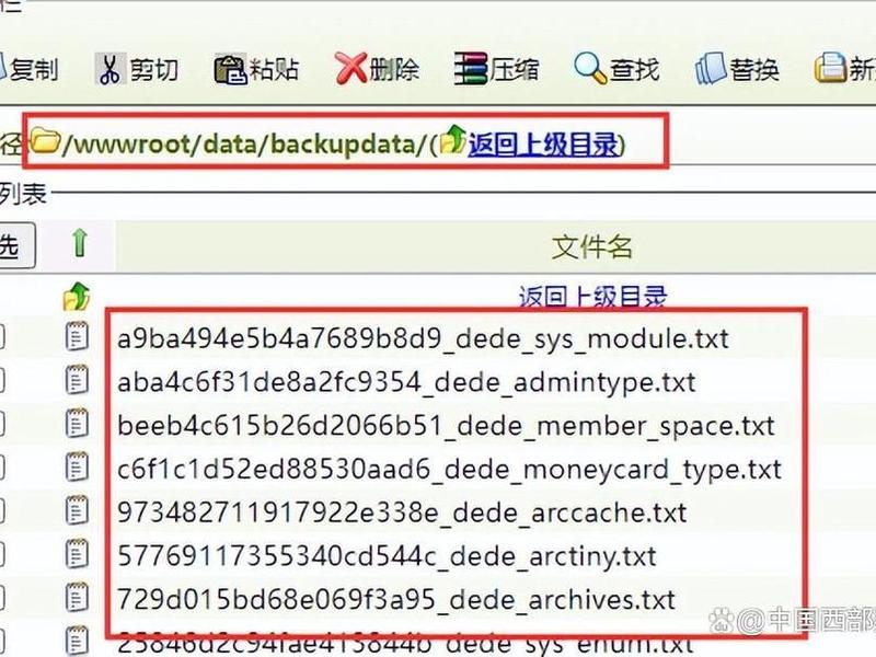 dedecms的数据库文件在哪里修改、dedecms进入数据库 dedecms的数据库文件在哪里修改、dedecms进入数据库