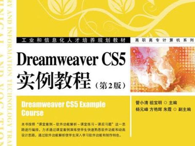 dreamweavercs5怎么下载 - dreamweavercs6怎么下载 dreamweavercs5怎么下载 - dreamweavercs6怎么下载