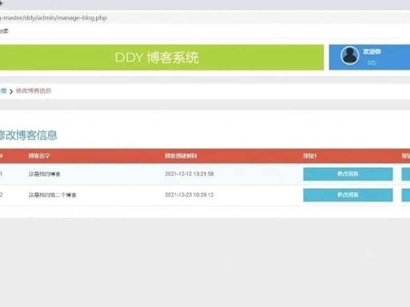 php自助建站,自助建站源码php php自助建站,自助建站源码php