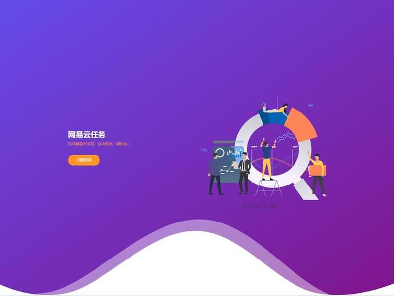 代挂源码免授权版免对接（代挂网源码授权）
