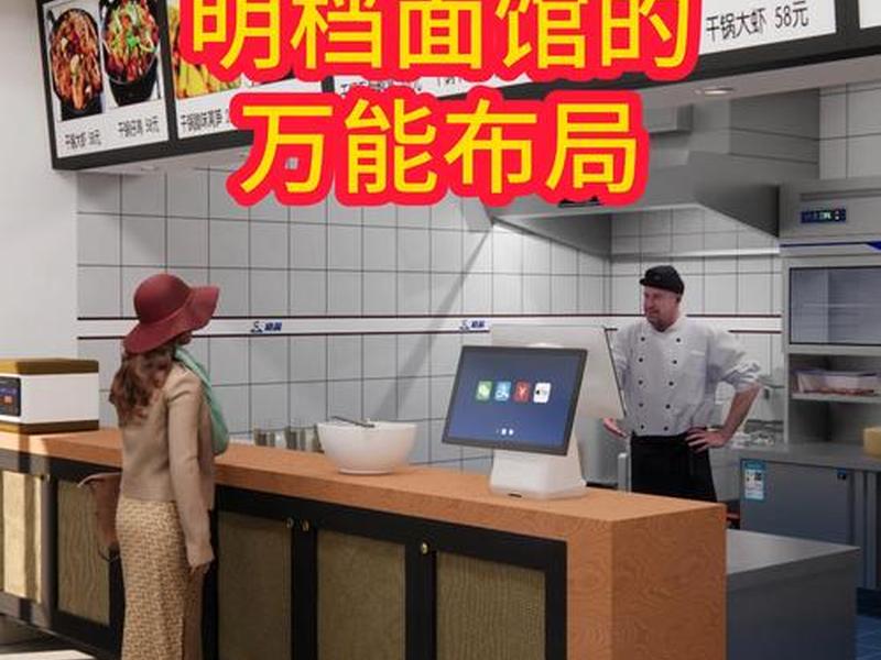 超小档口怎么装修 超小档口怎么装修效果图 超小档口怎么装修 超小档口怎么装修效果图