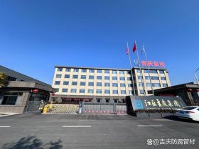 定西市建筑工程质量检测中心有限公司，定西市建筑工程质量检测中心有限公司