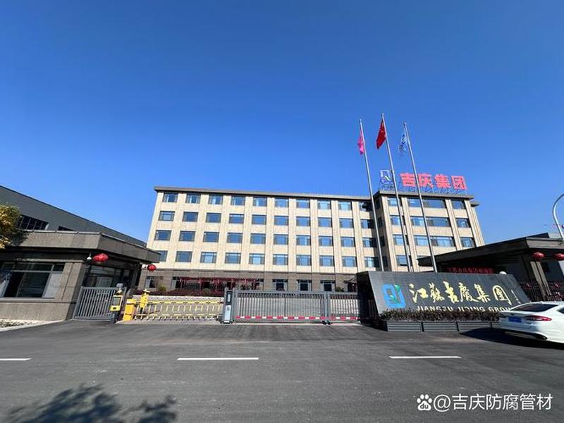 定西市建筑工程质量检测中心有限公司,定西市建筑工程质量检测中心有限公司是国企吗 定西市建筑工程质量检测中心有限公司,定西市建筑工程质量检测中心有限公司是国企吗