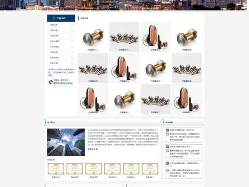 800cms让建站唾手可得 - 800元建站效果如何