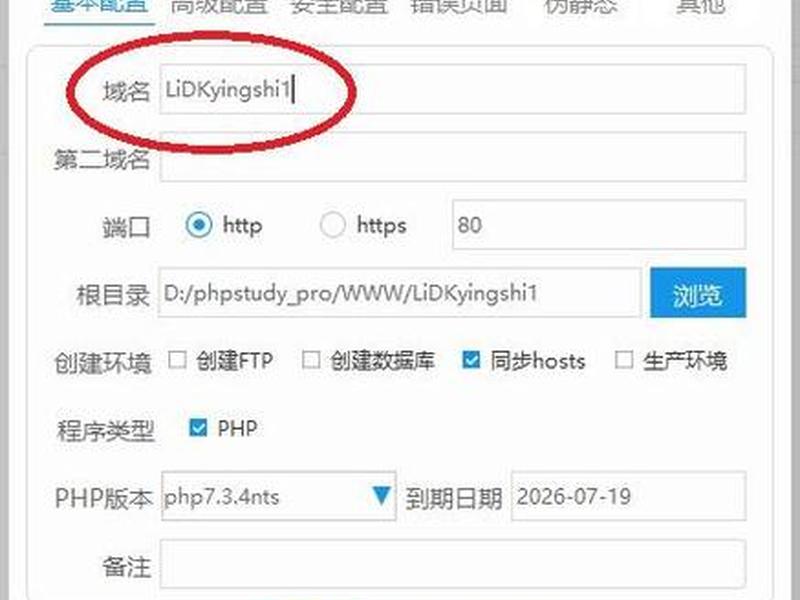 discuz如何搭建网站；discuz网站建设