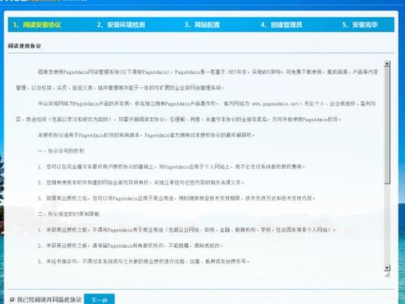 个人站点搭建,个人站点搭建怎么写 个人站点搭建,个人站点搭建怎么写