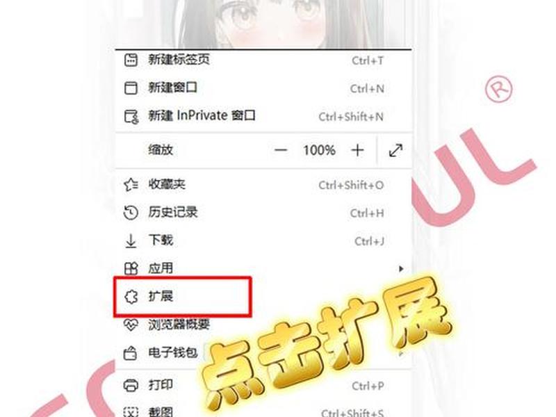 插件怎么制作方法、插件怎么制作方法图片 插件怎么制作方法、插件怎么制作方法图片
