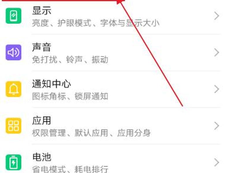华为手机云加速设置教程,华为手机云加速设置教程图片 华为手机云加速设置教程,华为手机云加速设置教程图片