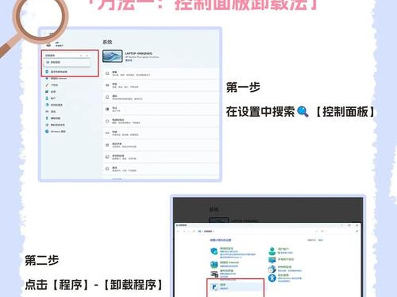 帝国软件教程、帝国软件是干什么的 帝国软件教程、帝国软件是干什么的