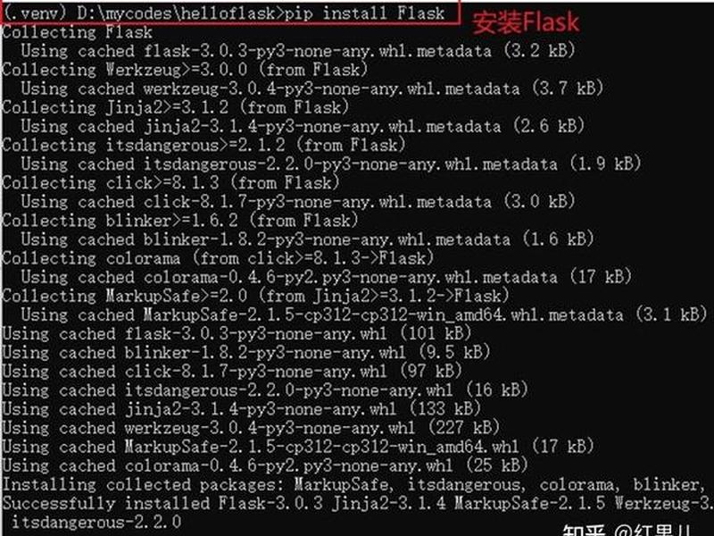 flask框架的demo(flask框架的web应用能打包成exe) flask框架的demo(flask框架的web应用能打包成exe)