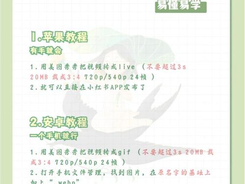 安卓视频教程,安卓视频教程下载 安卓视频教程,安卓视频教程下载