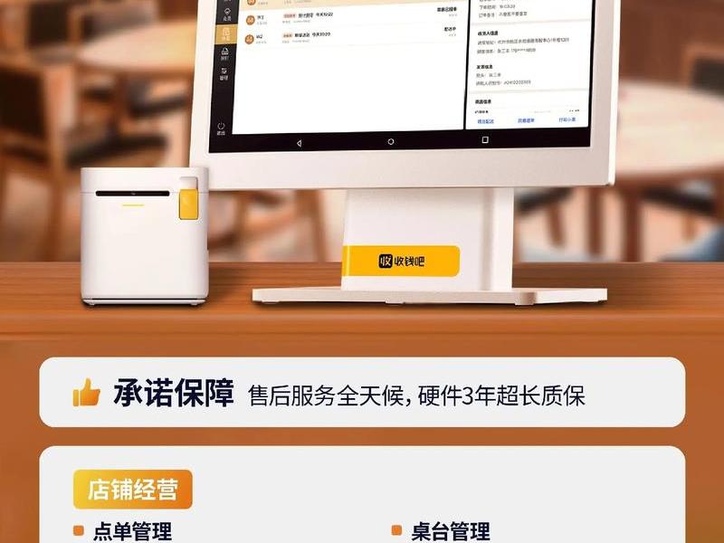 独立站收款系统免费试用、可以用于独立站的收款方式有哪些 独立站收款系统免费试用、可以用于独立站的收款方式有哪些