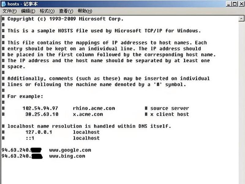 windows host文件怎么找 - windows host文件的作用 windows host文件怎么找 - windows host文件的作用